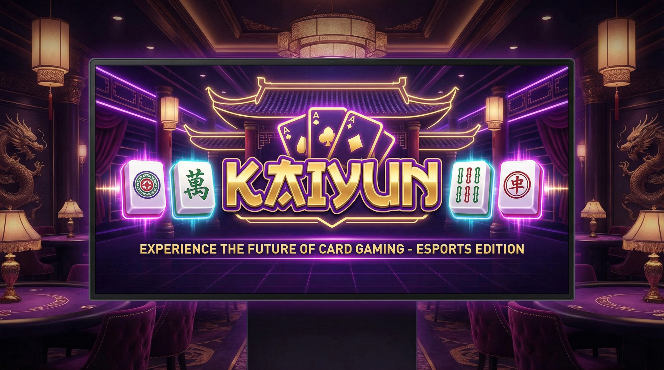 开云棋牌游戏界面截图